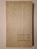 Ceas pe ceas se alungă: culegere de folclor poetic din Maramureș (1970)