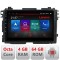 Navigatie Honda HR-V 2013-2018 Android radio gps internet Octa Core 4+64 LTE Kit-hr-v+EDT-E509-PRO CarStore Technology