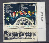 ISRAEL1990 FESTIVAL INTERNATIONAL FOLCLORIC HAIFA SERIE MNH, Nestampilat