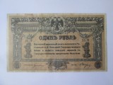 Rusia-Rostov 1 Rubla 1918 Razboiul Civil,bancnota din imagini