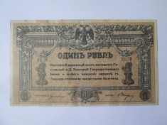 Rusia-Rostov 1 Rubla 1918 Razboiul Civil,bancnota din imagini