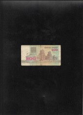 Rar! Belarus 200 ruble 1992! seria1029652 uzata