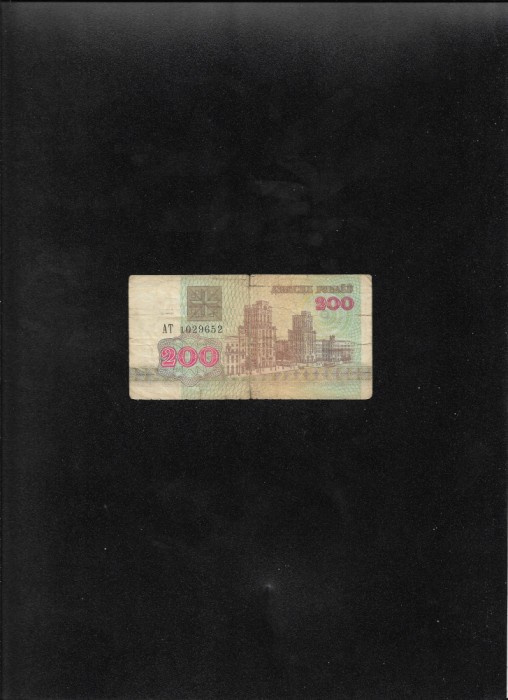Rar! Belarus 200 ruble 1992! seria1029652 uzata