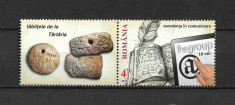 ROMANIA 2015 - EXCELENTA IN COMUNICARE, VINIETA 4, MNH - LP 2064a foto