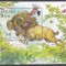 Jersey 2003 - Anul Nou Chinezesc - Anul Berbecului, Colita, MNH
