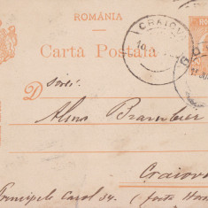 CARTE POSTALA CIRCULATA GOVORA - CRAIOVA 15\16 IUNIE 1925