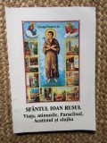 SFANTUL IOAN RUSUL. VIATA, MINUNILE, PARACLISUL, ACATISTUL SI SLUJBA