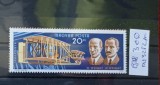 TS21 - Timbre serie Ungaria - Magyar posta 1978 Mi3282A