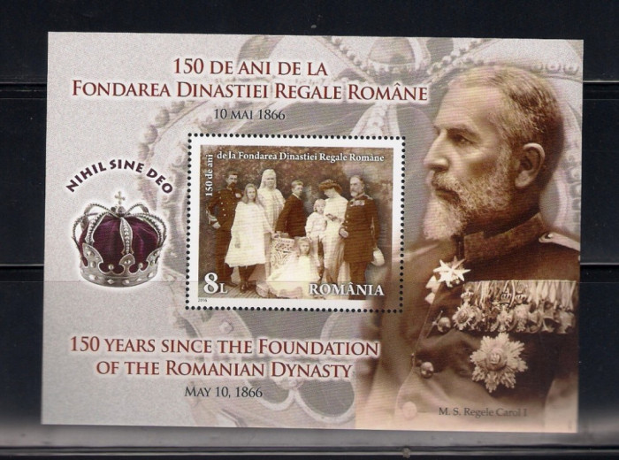 ROMANIA 2016 - FONDAREA DINASTIEI REGALE ROMANE, COLITA, MNH - LP 2104a