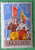 TIMBRE ROMANIA MNH LP476/1959 A XV-a aniversare a eliberarii -Serie simpla, Nestampilat