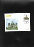 Germania FDC 2005