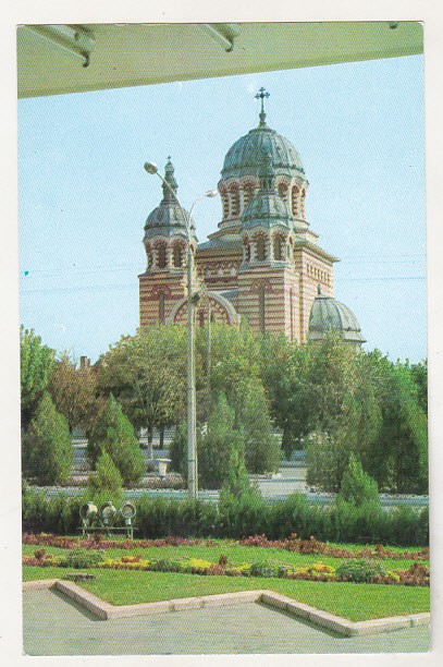 bnk cp Tecuci - Vedere - necirculata