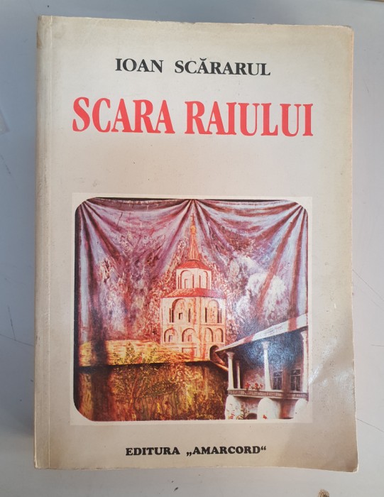 SCARA RAIULUI - IOAN SCARARUL