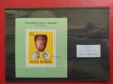 1976 - CIVILIZATIA DACO - ROMANA, Stampilat