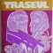 Traseul &ndash; Visladis Lams