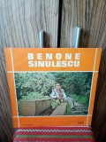 Disc vinil Benone Sinulescu NM-