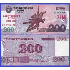 Coreea de Nord 2018 - 200 won, necirculata