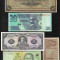 Set #66 15 bancnote de colectie (cele din imagini)