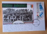 Istoria fotbalului - Suporter - fan zone - echipa de fotbal DINAMO Bucuresti, sezonul 1963-1964, plic, intreg postal