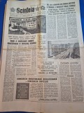 ziarul scanteia 14 februarie 1987