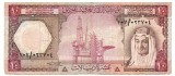 Arabia Saudita 10 Riyals 1977 P-18 S2