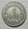 Replic&atilde; dup&atilde; moneda de argint de 1 leu 1876. Citiți cu atenție descrierea.