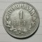 Replic&atilde; dup&atilde; moneda de argint de 1 leu 1876. Citiți cu atenție descrierea.