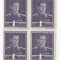 Romania, LP 154/1943, Mihai I (filigran MM) (uzuale), bloc 4, eroare, MNH