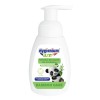 Sapun spuma Hygienium, bambus, 250 ml