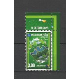 BOSNIA HERTEGOVINA 2022 ZIUA MONDIALA A POSTEI