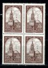 URSS 1982 - Spassky Tower, Moscow Kremlin (offset), bloc de 4 ne