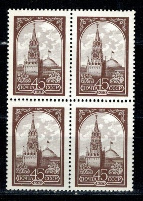 URSS 1982 - Spassky Tower, Moscow Kremlin (offset), bloc de 4 ne foto