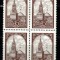 URSS 1982 - Spassky Tower, Moscow Kremlin (offset), bloc de 4 ne