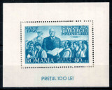 Romania 1946, LP 191, Reforma agrara, colita cu sarniera, MH*, Agricultura, Nestampilat