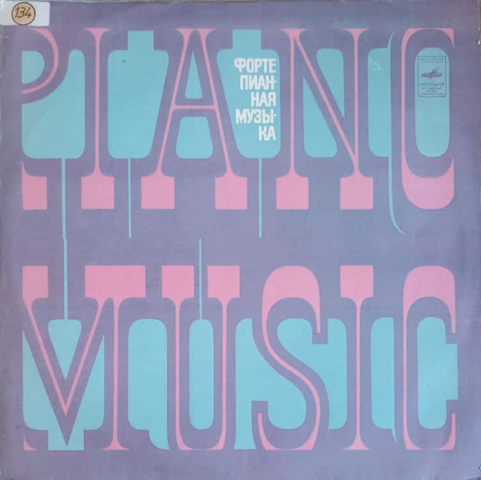 Disc vinil, LP. Sonata No. 8, Sonata No. 23-L. Beethoven, Lev Vlasenko-245986