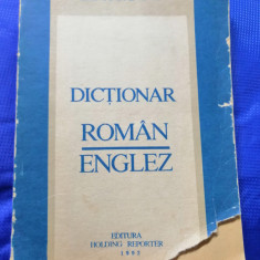 Dictionar Roman-Englez de Irina Panovf