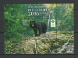 KYRGYZSTAN 2016 URSI EXPO TAIPEI