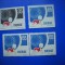 HOPCT TIMBRE SUEDIA MNH 1146 PREVENTIA RUTIERA -VARIANTE-4 VAL 1971-NESTAMPILAT