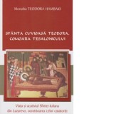 Sfanta Cuvioasa Teodora, comoara Tesalonicului. Viata si acatistul Sfintei Iuliana din Lazarevo, ocrotitoarea celor casatoriti