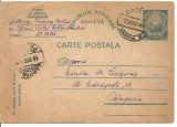 @carte postala---RPR anul 1949, Circulata, Printata