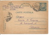 @carte postala---RPR anul 1949
