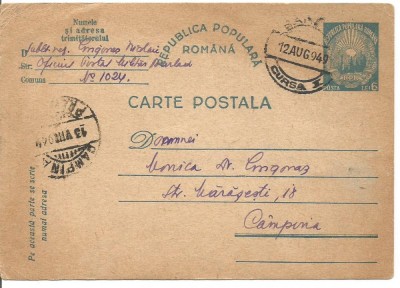 @carte postala---RPR anul 1949 foto