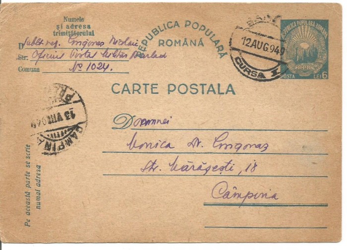 @carte postala---RPR anul 1949