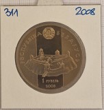 Belarus, 1 Rouble, 1 Rubla 2008, KM#311, (Davyd of Garadzen) tiraj 5000, Europa