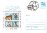 ROMANIA 1989, Salonul Filatelic Bucur, editia a VI-a, stampila speciala, intreg postal