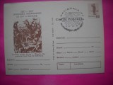 HOPCT LOT 14407 CUCERIREA REDUTEI GRIVITA 1 -CENTENARUL INDEPENDENTEI DE STAT A ROMANIEI1877-1977 -IP-NECIRCULATA