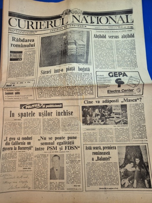 ziarul curierul national 26 octombrie 1992 - lucian pintilie - balanta
