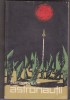 Stanislaw Lem - Astronautii (SF, 1964, Editura Tineretului) Carte Beletristica SF