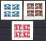 Romania 1945 - Lp 173 b - Confederatia Generala a Muncii - nedantelat - in blocuri de 4 - MNH