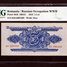 5 Lei - 1944 Comandamentul Armatei Rosii, Ocupatia Rusa. C.A.R. PMG 63 UNC. RR!
